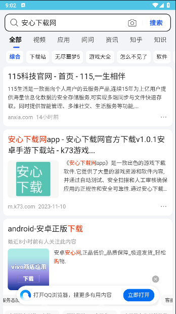芒狗导航软件v1.0(2)