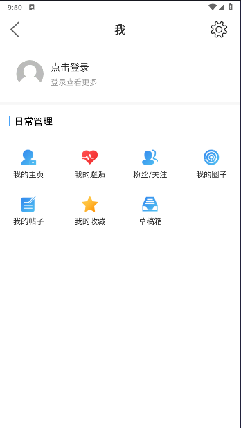 连云港在线客户端appv1.0.0(3)