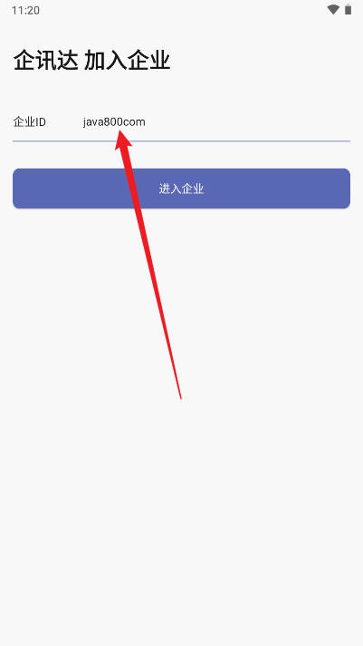 企讯达工资条app最新版v1.7.7(1)