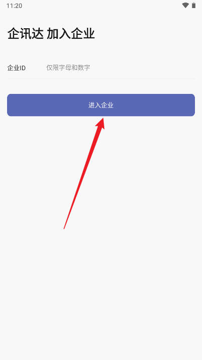 企讯达工资条app最新版v1.7.7(4)
