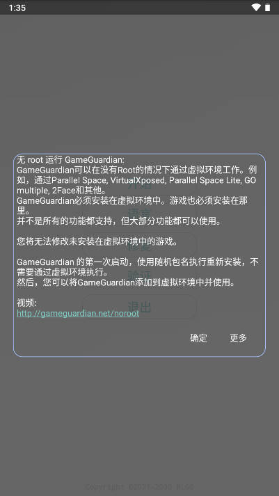 pubg水原千鹤美化包框架v1.6(4)