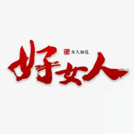 好女人商城安卓版
