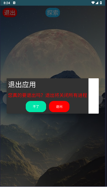 HU轻搜索浏览器手表版v0.61(3)