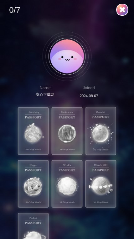 吴歌星海塔罗牌appv1.0.36(3)