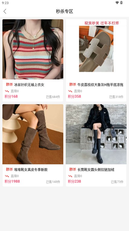 悦目AI无人直播电商平台v7.8.2(1)