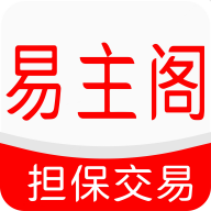 易主阁游戏账号交易平台手机版