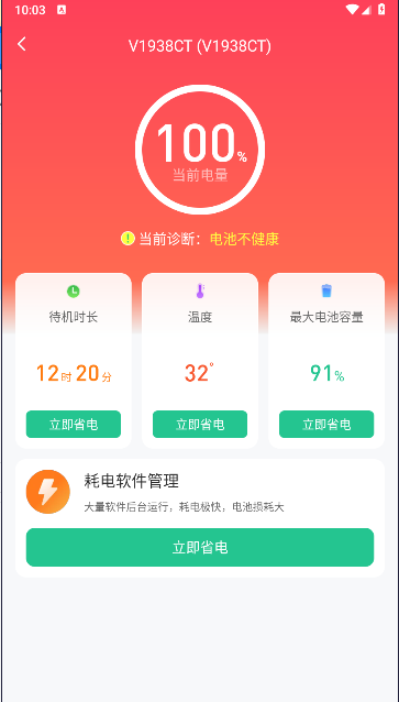 纯净引擎下载appv1.1.00(1)