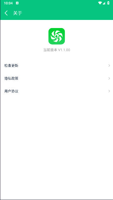 纯净引擎下载appv1.1.00(4)