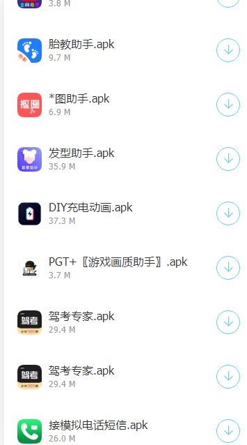 残月软件库app最新版v2.0(2)