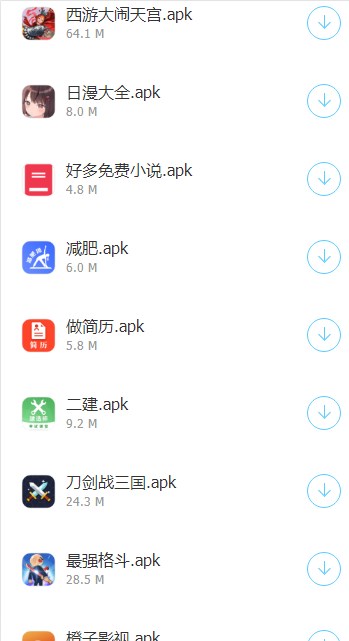 残月软件库app最新版v2.0(1)