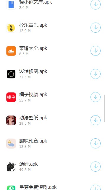残月软件库app最新版v2.0(3)