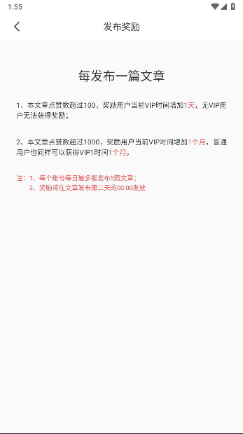 钢笔墨APP最新版本v1.1.1(2)