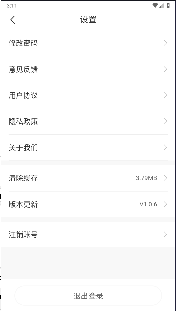 掼牌赛事APPv1.0.6(2)