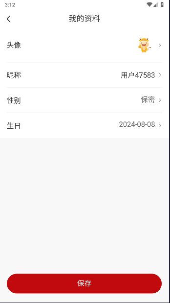 掼牌赛事APPv1.0.6(4)