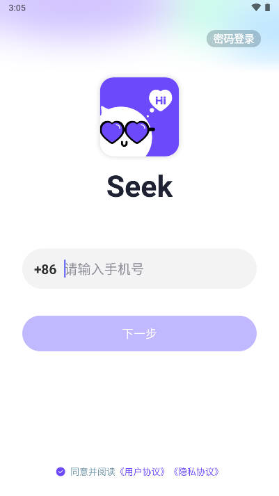 seek派对软件v1.0.6(4)
