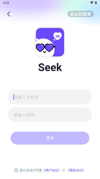 seek派对软件v1.0.6(3)