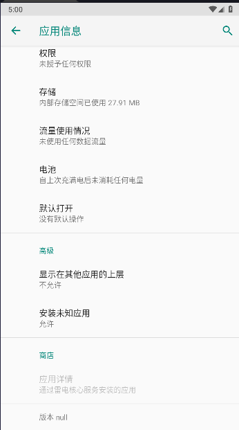 千世弱网参数版v28(3)