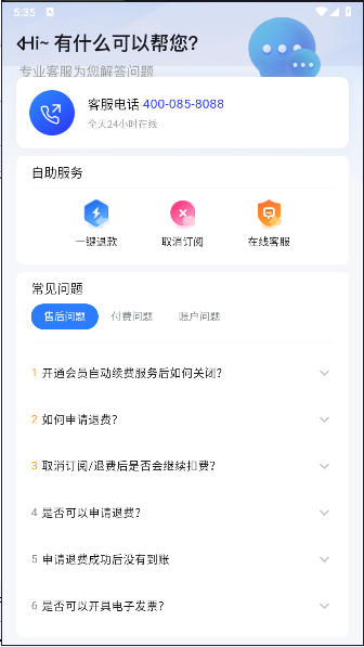 菠萝书屋APPv2.1.7(2)