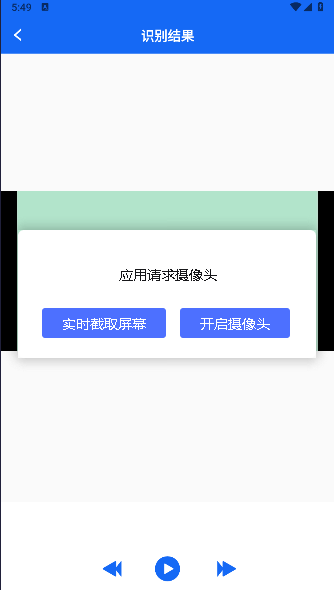 作业答案搜索大全app下载安装手机版v1.5.2(2)