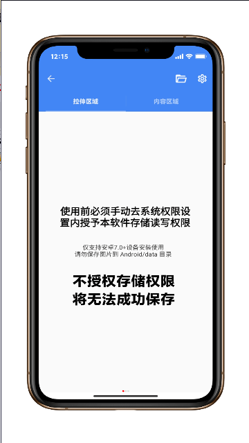 碘酒编辑器莫奈版(9 Patch)v9.1.2023.0709(1)