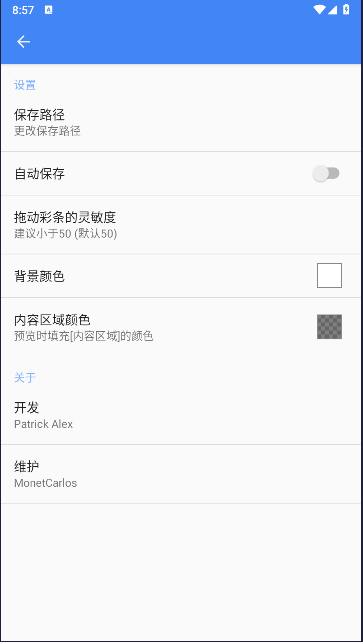 碘酒编辑器莫奈版(9 Patch)v9.1.2023.0709(3)