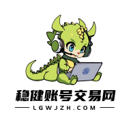 稳健账号交易平台app最新版本 v1.0.0安卓版