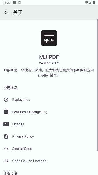 MJ PDF查看器汉化版v2.1.2(4)
