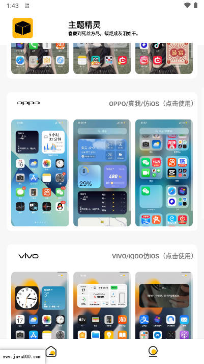 常川分享仿ios图标软件v1.0.0(1)