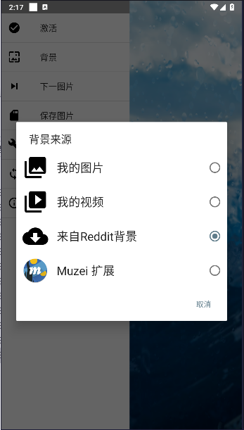 雨滴动态壁纸国内版下载安装v1.0(1)
