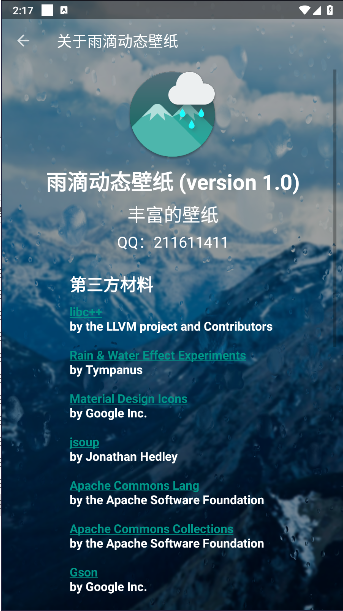 雨滴动态壁纸国内版下载安装v1.0(4)