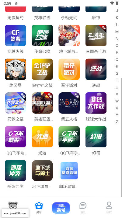 找号玩平台安卓版v1.0.2(1)