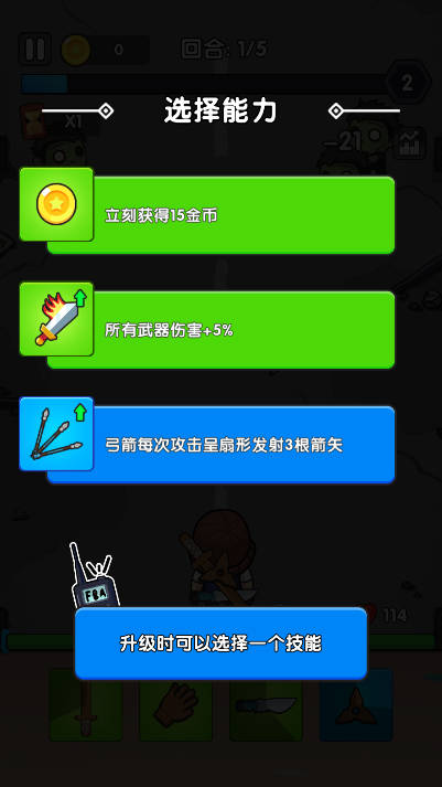 全面僵尸战争免广告中文版v1.5.9(3)