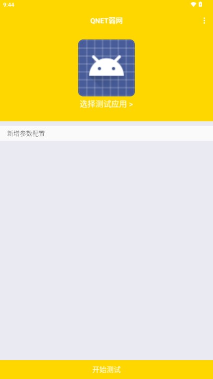 明小秋弱网防封v??С??????(3)