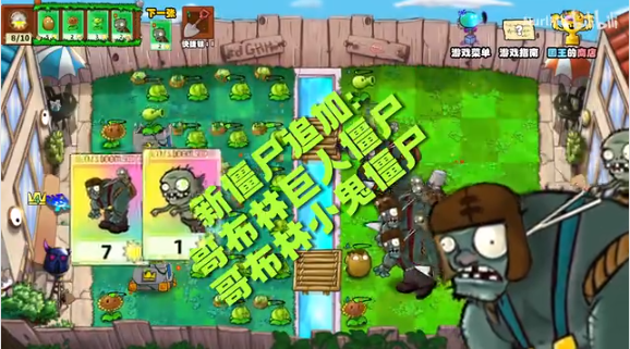 植物大战僵尸国王的花园正式版v1.0.5(2)