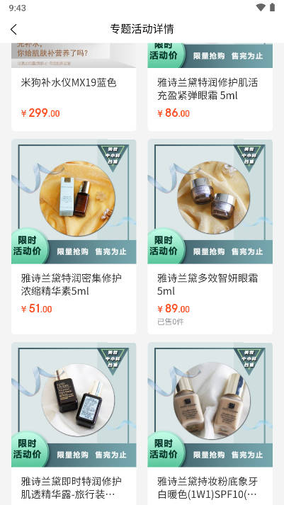 中农惠通app积分用户反馈平台v1.0.59(1)