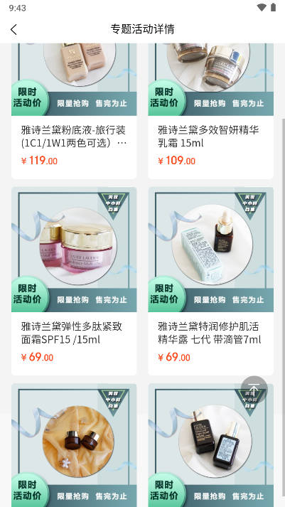 中农惠通app积分用户反馈平台v1.0.59(2)