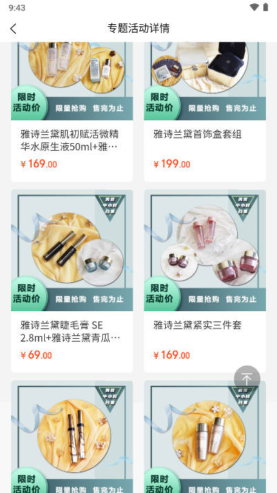 中农惠通app积分用户反馈平台v1.0.59(3)