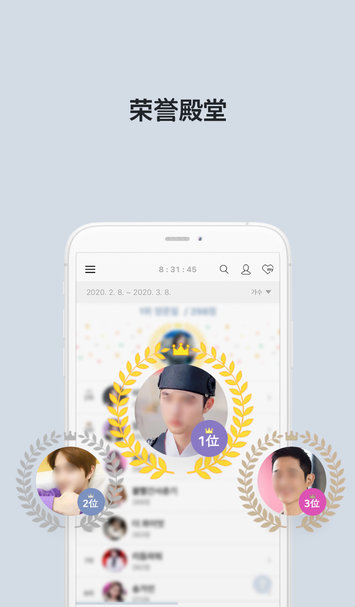 最爱豆名人app安卓手机版v9.9.6(3)