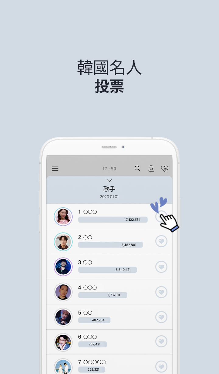 最爱豆名人app安卓手机版v9.9.6(2)