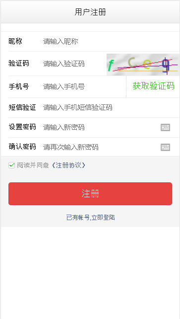 观墨云手机客户端v1.0.1.4(2)
