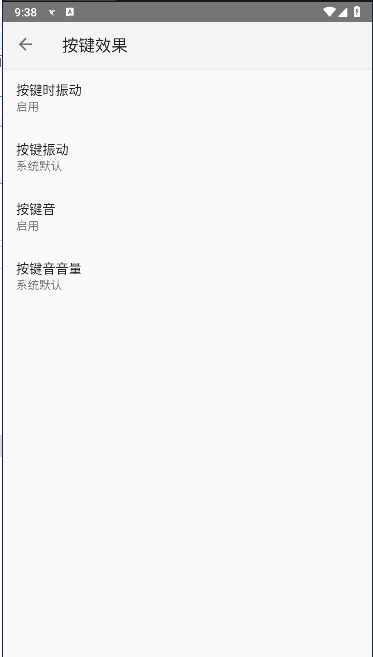 语燕输入法软件下载手机版v20240907.08(3)