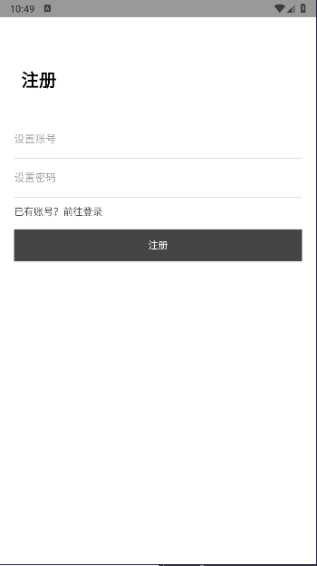 易对接后台Pro客户端APPv1.7.6(2)