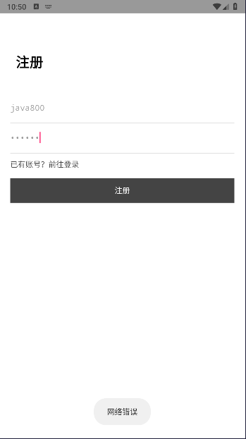 易对接后台Pro客户端APPv1.7.6(3)