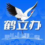 鹤立办平台