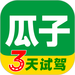 瓜子二手车直卖app(二手车市场)