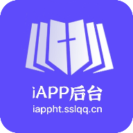 iAPP后台客户端APP