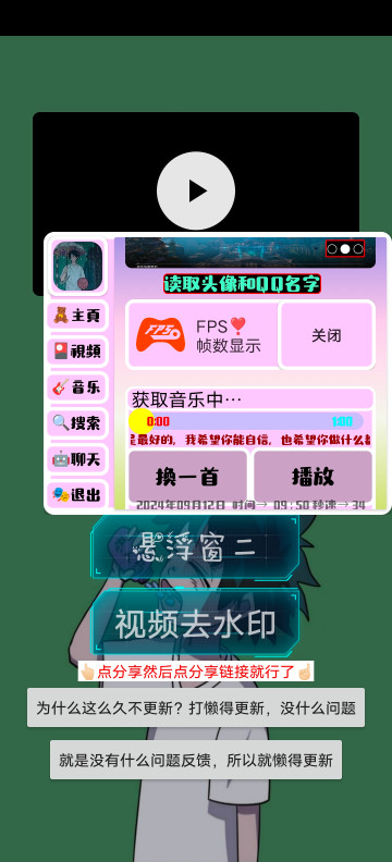 小爷音乐播放器appv3.5(3)