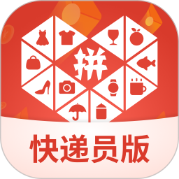 拼多多快递员版app安卓官方正版下载 v1.45.0安卓版