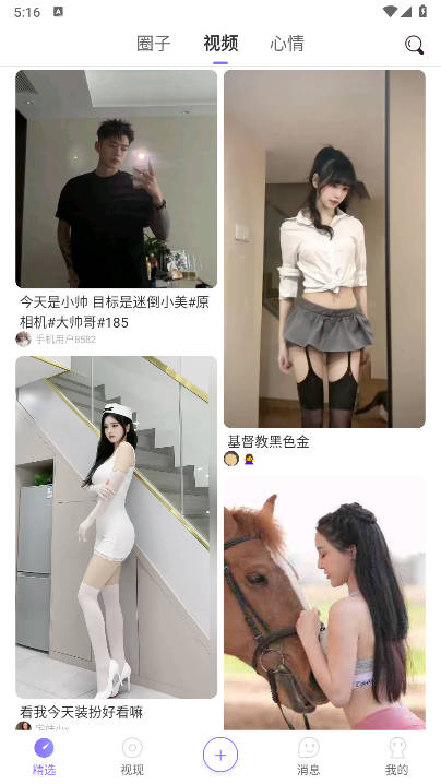 紫夫马app官方版v1.0.7(1)