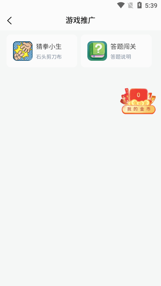 新华梦工场APP正式版v1.0.0(4)